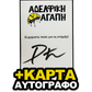 ΚΑΠΕΛΟ "ΑΔΕΛΦΙΚΗ ΑΓΑΠΗ" - Λευκό